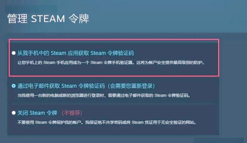 steam登别人账号有风险吗缩略图