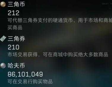 WBCD币哪里交易