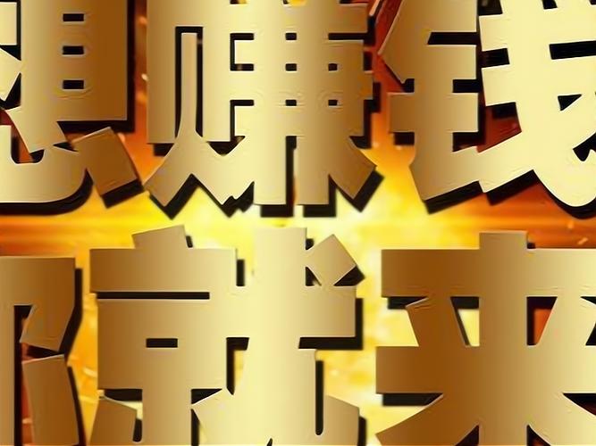 怎么利用电脑赚钱的方法