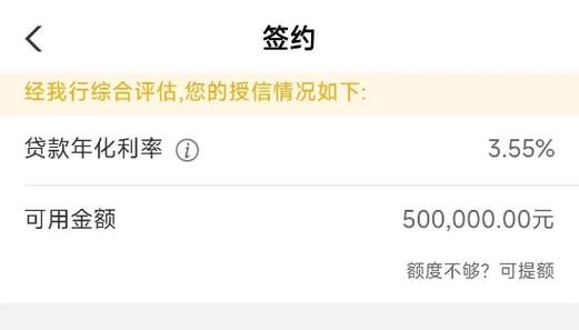 农行商户服务怎么添加员工