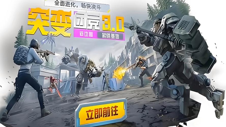 吃鸡视频突变团竞图标