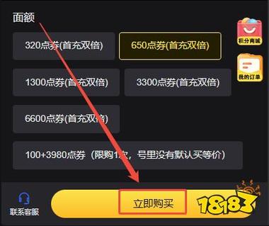 王牌战争国际服怎么充钱截图