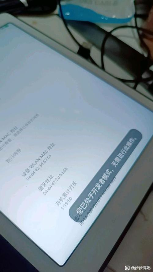 步步高s3怎么解除权限游戏截图