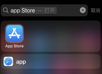 蒙特梭利幼儿园app怎样取消订阅截图