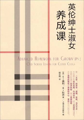 最绅士课程下载