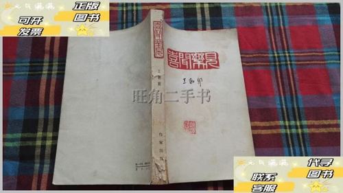 喜()乐见