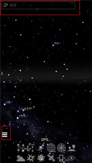 stellarium吧