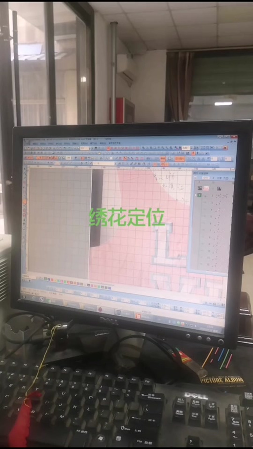 电脑绣花定位视频在线教程
