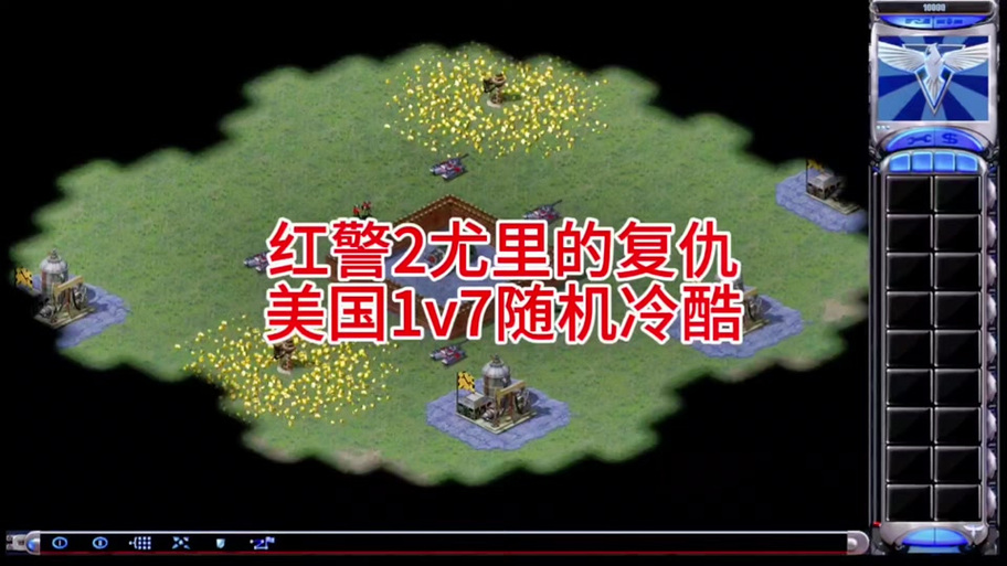 红警2尤里复仇地图怎么添加