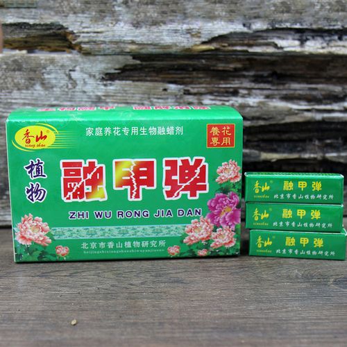 香山融甲弹为何是禁用的