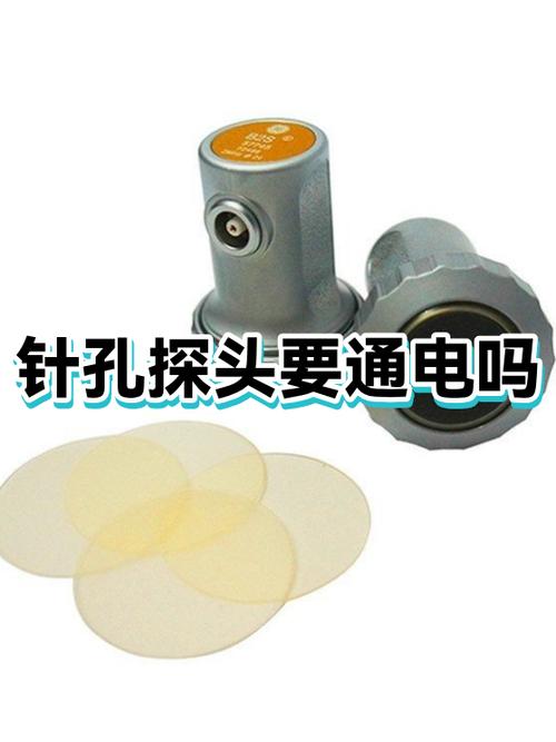 针孔无线微型监控器需要电源吗