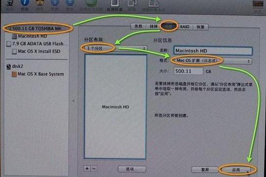 英特尔主板U盘装系统步骤截图