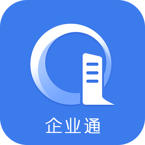 企业通app官方入口图标