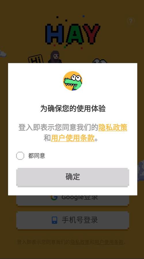 跨国软件交友app鳄鱼hay图标