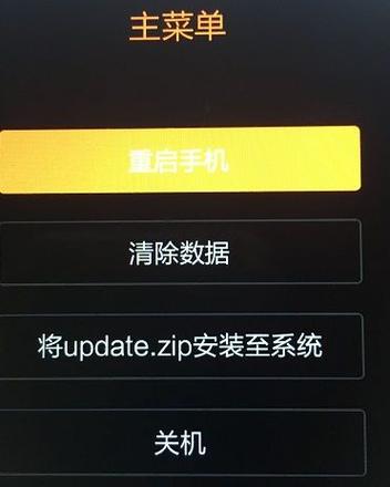 华为nova强制恢复出厂缩略图