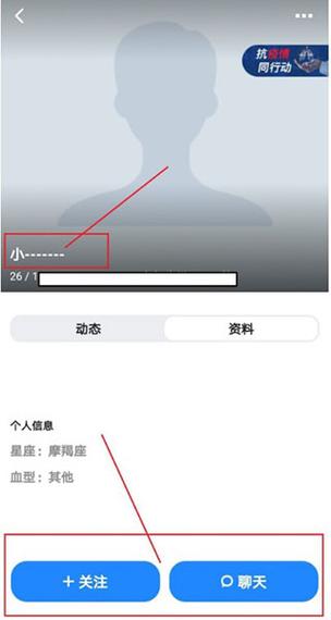 Blued国际版缩略图