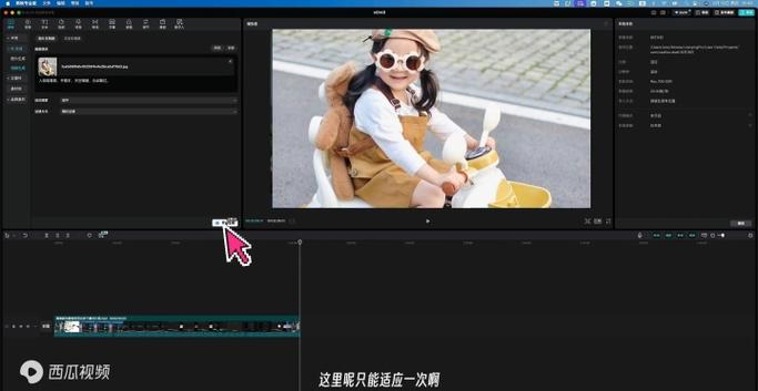 剪映一键生成图片缩略图