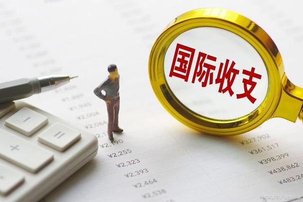 国际收支有哪些调节方式