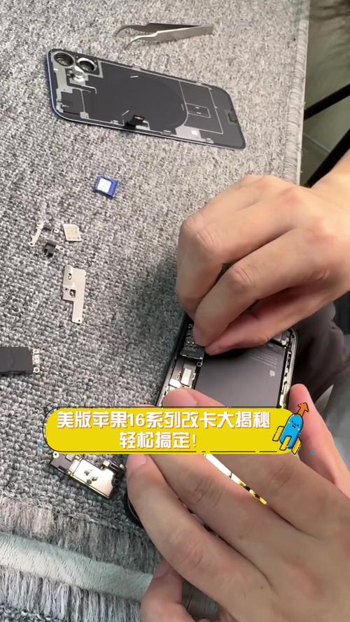 苹果11美版有锁机如何换卡截图