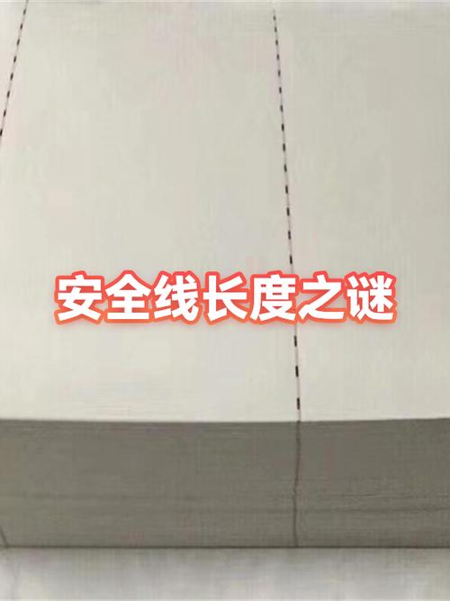 6米是600还是6000