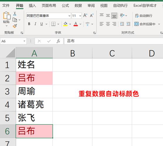 电脑上怎么做标记颜色截图