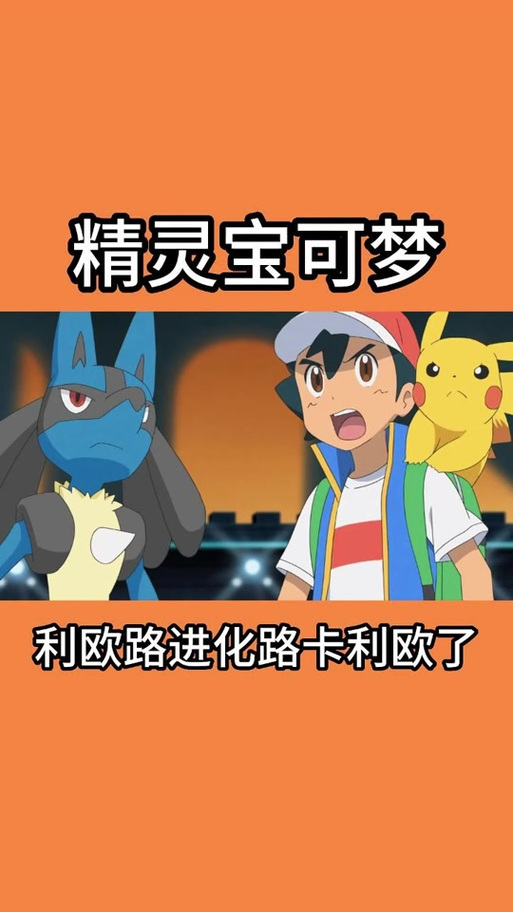 口袋妖怪黑暗崇拜