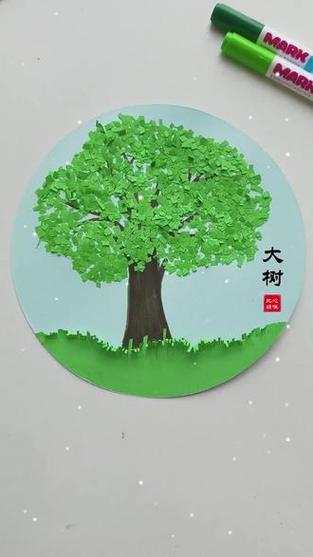 用卡纸做一棵树