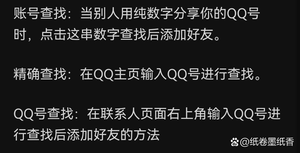 新版qq查看生日