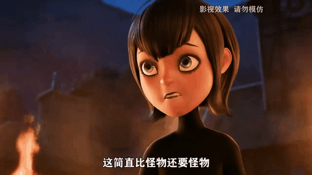 人类与怪兽下载中文版
