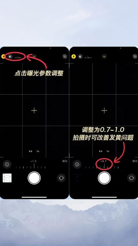 iphone拍照黄怎么调整