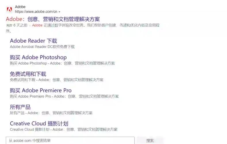 如何解决adobe无法卸载的问题