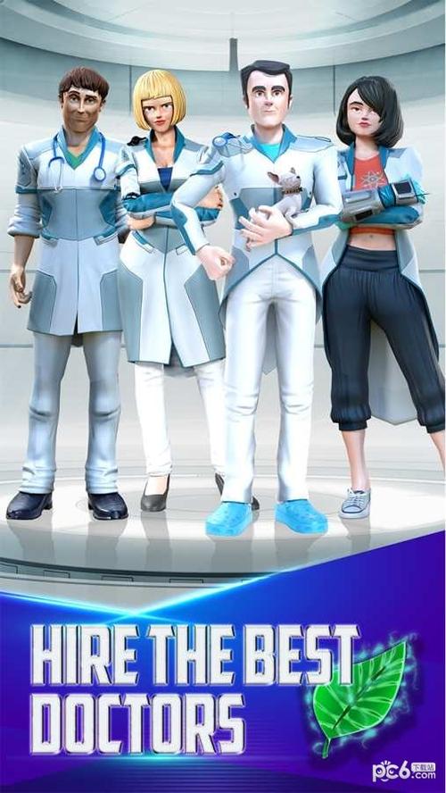生物公司汉化版