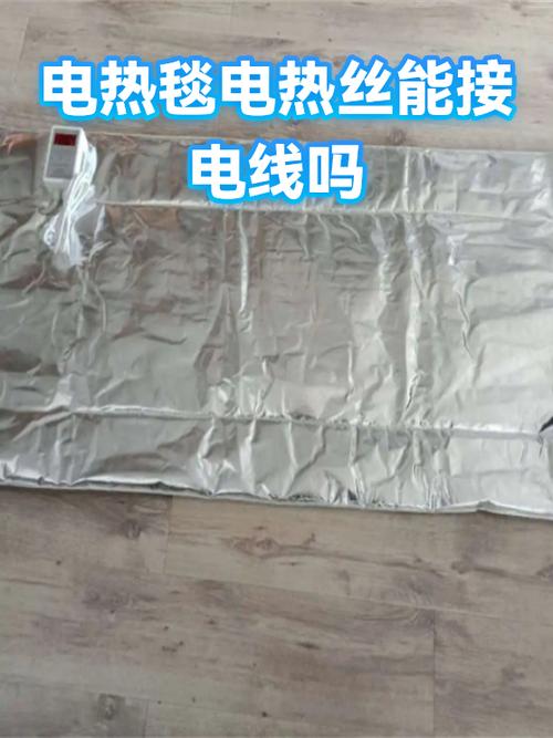 电热毯电热丝是两根如何接三根图标