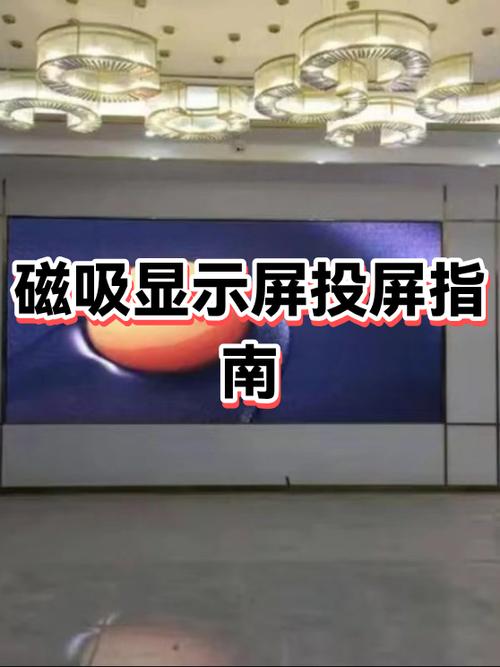 sony电视不能投屏怎么解决步骤缩略图
