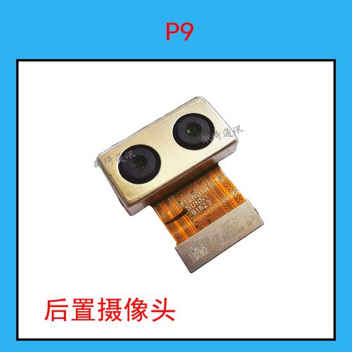vivoz3i后置摄像头像素