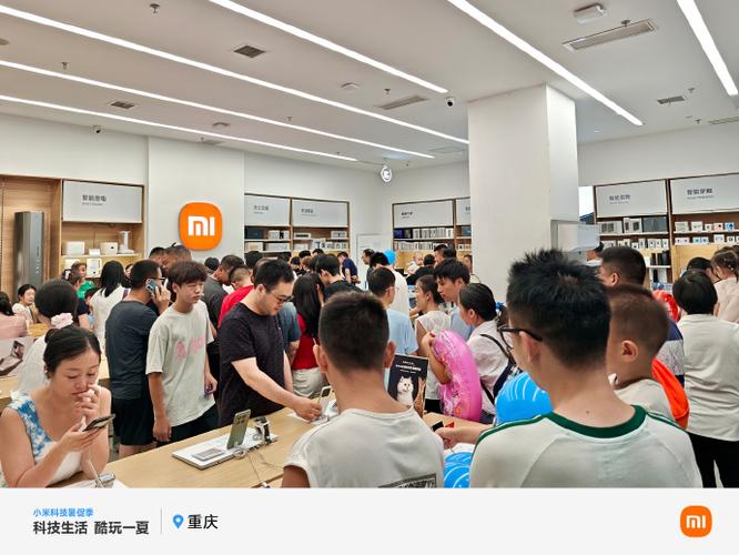 小米员工内购缩略图