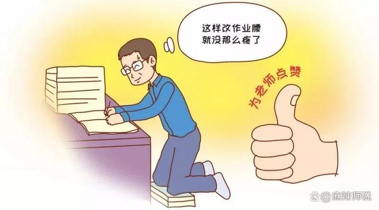 看漫画的优点