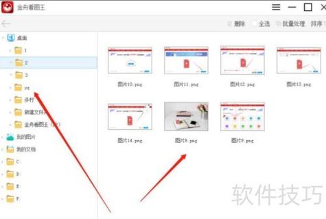 wps绑定微信怎么解除绑定缩略图