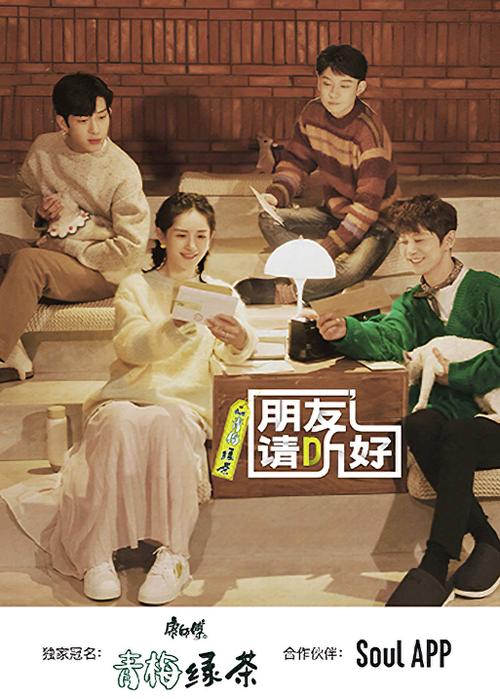 朋友请听好有画面吗