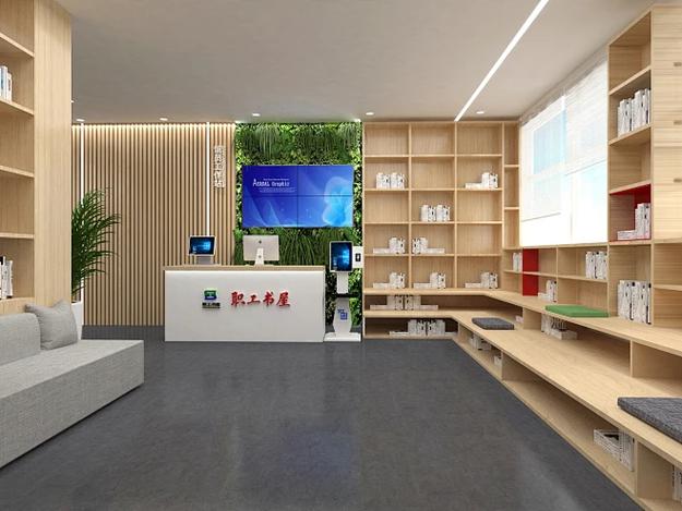 AI员工书屋pc端下载