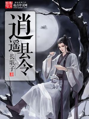 世子长歌的小说作品