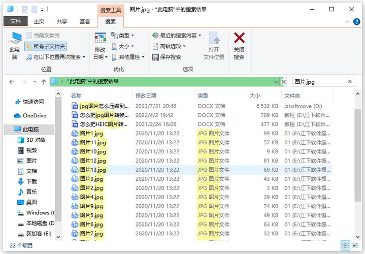 重复文件
