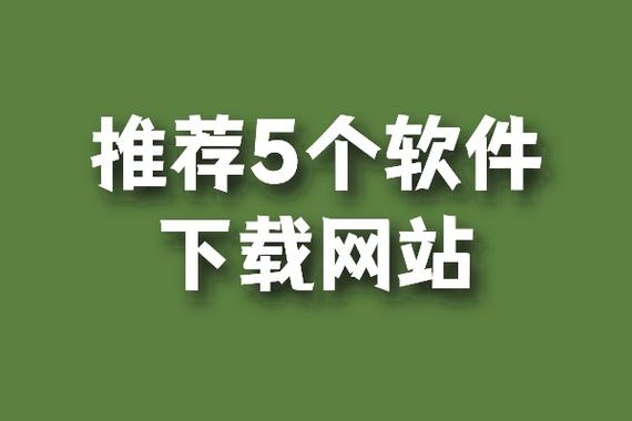 网页自动下载软件