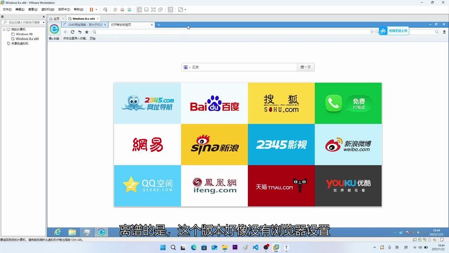 mac打开谷歌浏览器速度很慢
