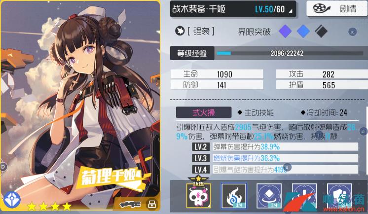 双生视界b服怎么刷初始
