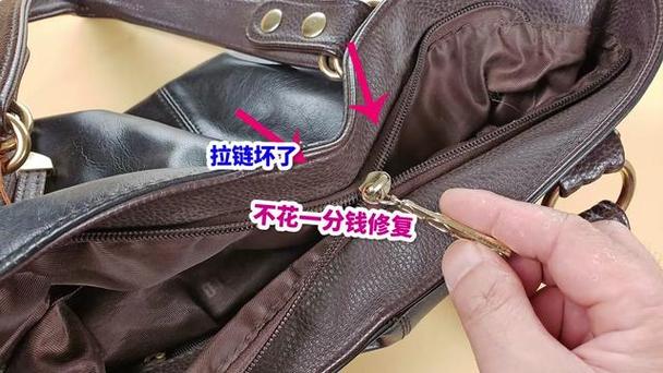 包包的拉链坏了去哪里修
