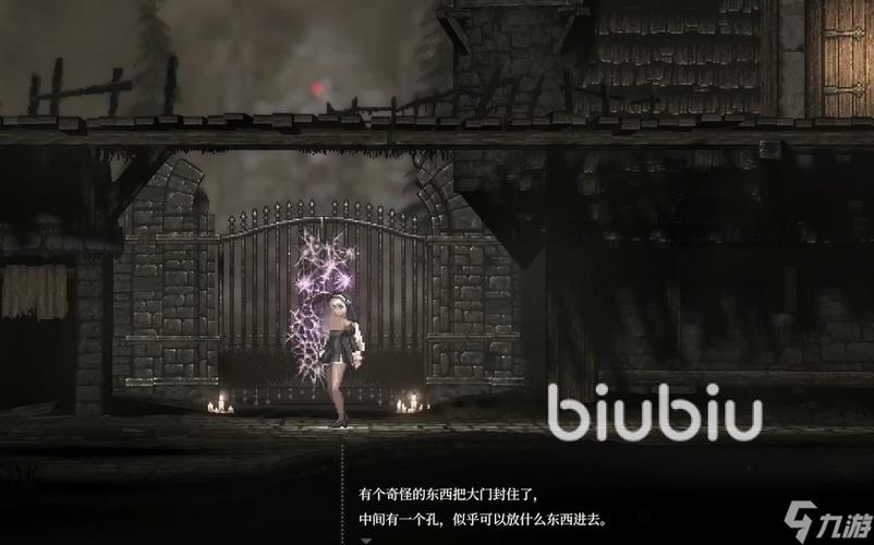 sinisiStar手机版安装包