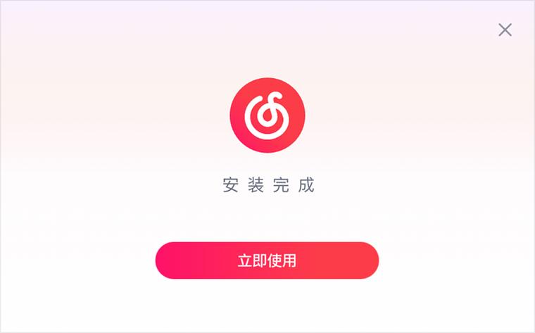 网易云音乐免费下载安装缩略图