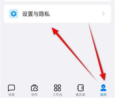 钉钉和支付宝的关系