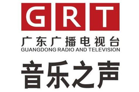 广东音乐之声在线收听